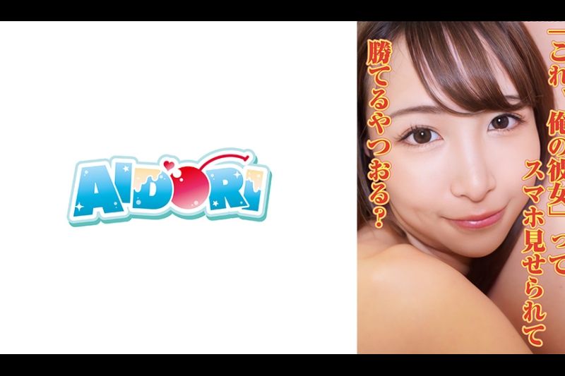 【赤髪スレンダーギャル】【最强舌テク舌性器】【今风激カワ娘】【中出し&颜射2连発】あなたのハートをわしづかむベリーキュートな激カワギャル降临！！スレンダーなカラダに电マをあてると…ガックンガックン大絶顶！！潮もガンガンに吹きまくる高感度ギャルをあなたのおかずにどうですか？1発2発と言わずに何発も抜いちゃってください！！ギャルすたグラム#048