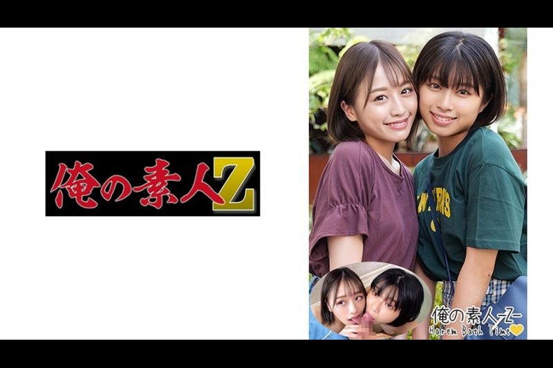 なつ&もえ