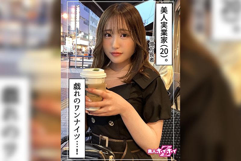 ゆづき(20)素人ホイホイZ・素人・美少女・ギャル・美乳・ハメ撮り・彼氏ナシ・実业家・ドキュメント