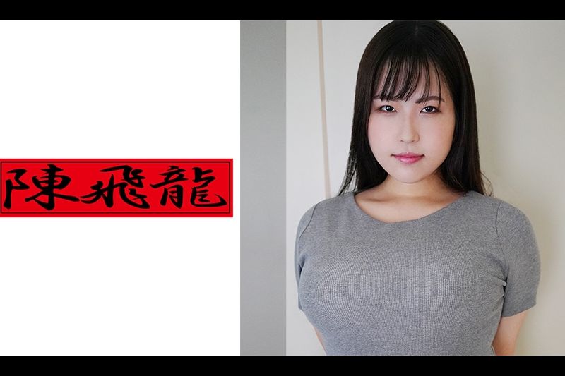 公务员ゆめ/Jカップ 2