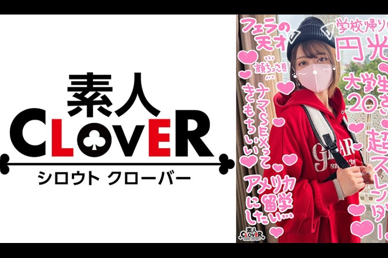 【超美丽パイパン♪マスク取っても激かわ奇迹のスレンダーJDと円旋旋光性交】ボーイッシュな服装の下は极上スレンダーボディ♪すべすべパイパンから爱液が溢れ、衰え知らずのオジさんチ○ポにイキまくる！追加料金で生ハメ中出し絶顶の快楽堕ち3射精！！！【￥￥￥♯りお♯20歳♯大学生♯003】