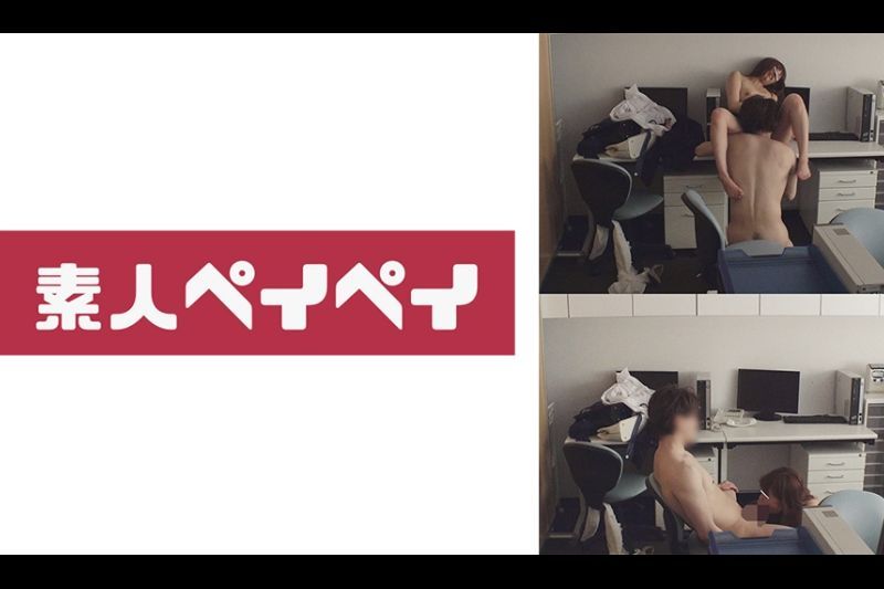 千代田区 株式会社Eマーク 営业部