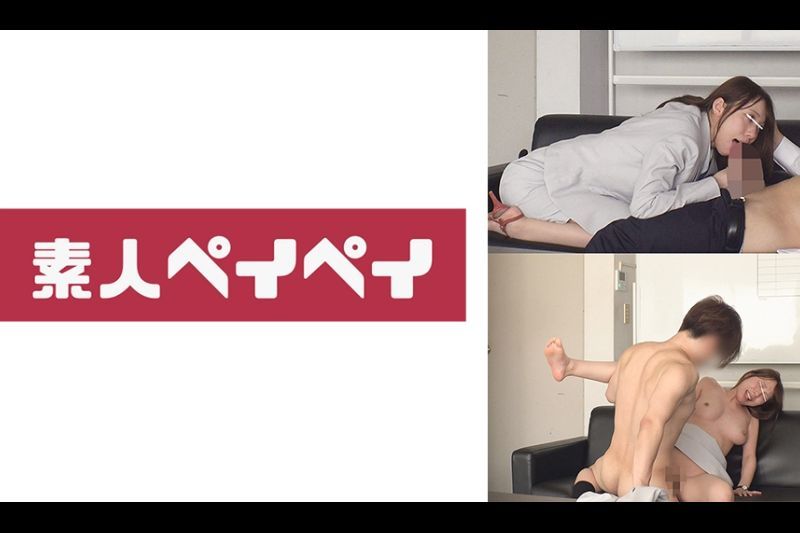 杉并区 株式会社E●●RG●●EN 営业部