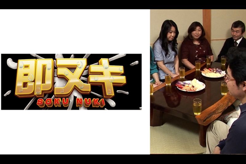 离婚歴のある熟年男女10人の赤裸々な老后のパートナー选び！AVメーカー主催のお见合いパーティーでカラダの相性抜群なパートナー探し！カメラの前で激しく交わる男女！