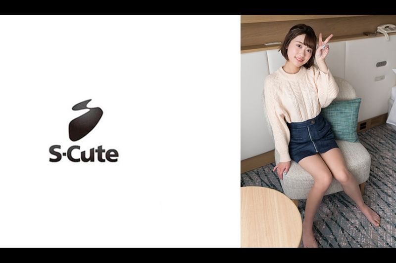 りの(20) S-Cute 気持ち良すぎて腰が动いてしまうパイパン娘