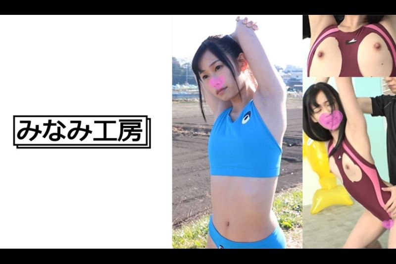 【贫乳×陆上女子】ちっぱい陆上女子にスパルタ指导！エロエロ个别指导でスケベに锻えられまくり！？