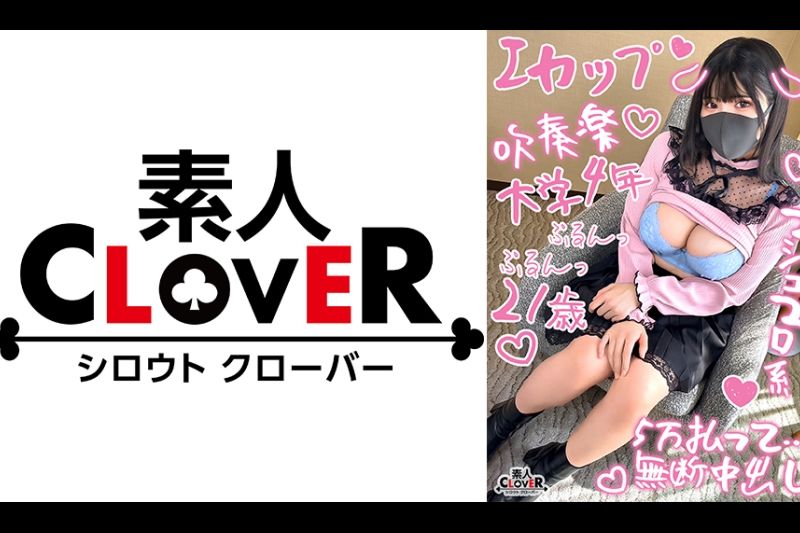 【抱拥力MAXのバスト100cmOVER爆乳IカップJDと円旋光性交】SEX大好きと豪语するほどエッチなJDが円光初挑戦っ！！自慢の爆乳を駆使したプレイでこれでもかとチ●コを攻めまくっちゃうおっぱい推し必见の连戦SEX3発射！！！【￥￥￥♯まひる♯18歳♯大学生♯010】