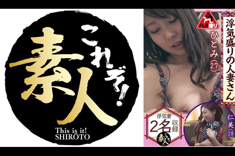 浮気盛りの人妻さん じんわり渗む浮気心 隠れヤリマン奥さん 11