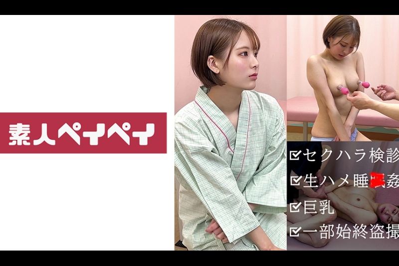 豊岡さん