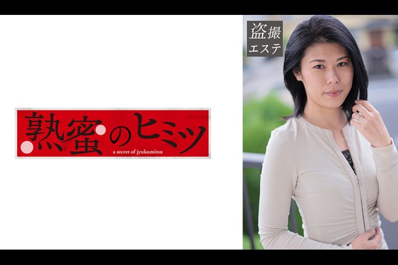 佐山さん