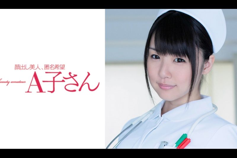 TSUBOMI