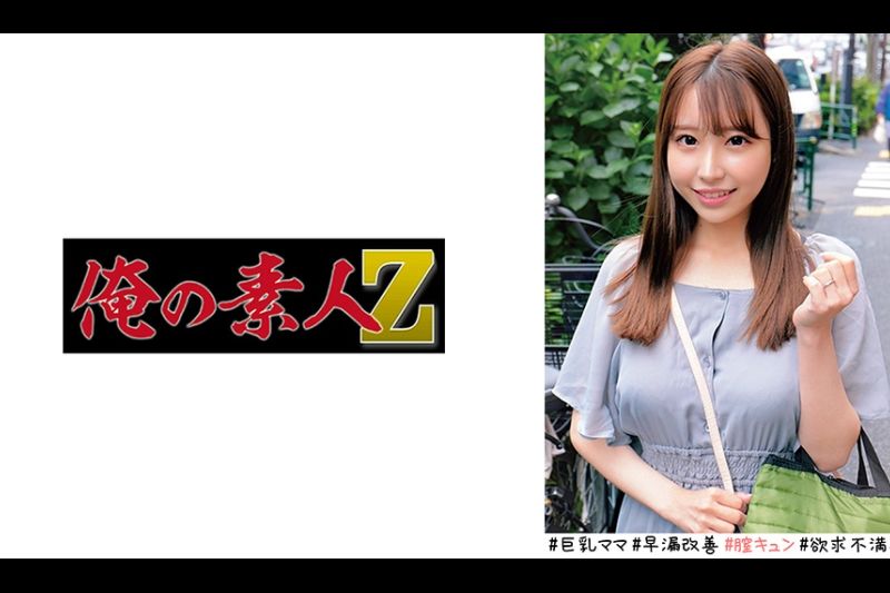 さあやさん