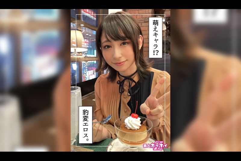 さっさー(22)