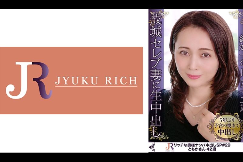 喘ぎ声も感じ方もエロ可爱い极上奥様を寝取られ物语！ 色白柔肌セレブ美熟女ともかさん42歳