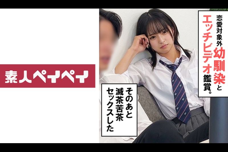 幼驯染N