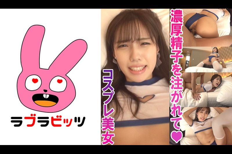 エロブルマーとニーソックスで美脚と美尻変态セックス！●ももちゃん