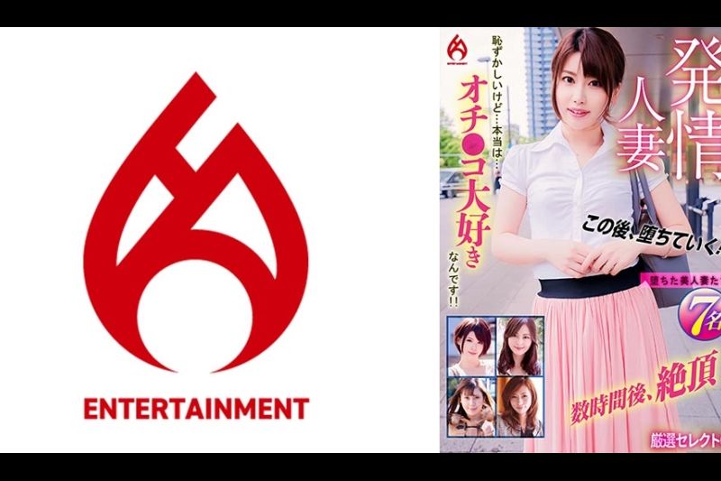 発情人妻 耻ずかしいけど…本当は…オチ●コ大好きなんです！！厳选セレクト 02�