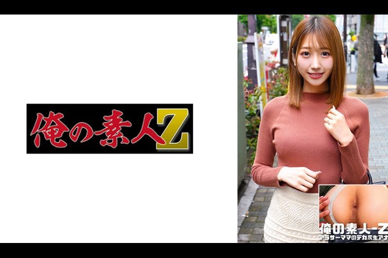 しおんさん�