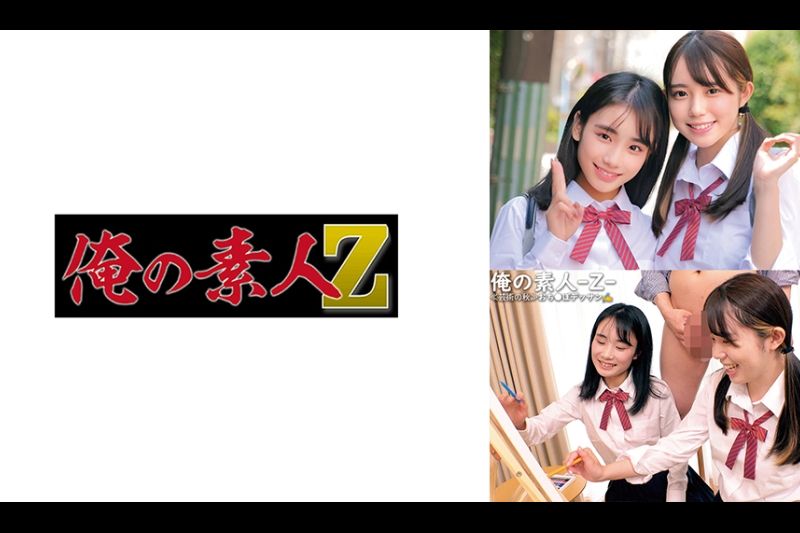 しおん&なのは�