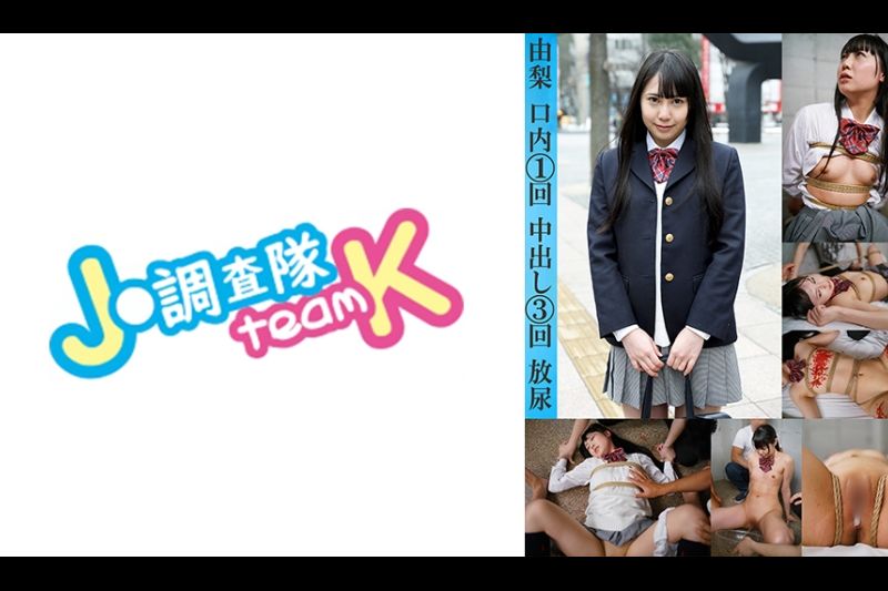 由梨�