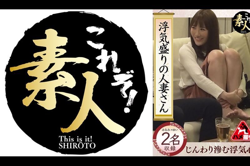 浮気盛りの人妻さん じんわり渗む浮気心 隠れヤリマン奥さん 12�