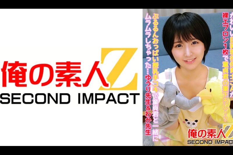 かわいい巨乳现役保育士さんが裸エプロン1枚で童贞君の笔下ろし！？�