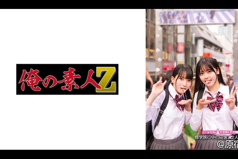 あかりちゃん&ひなのちゃん�
