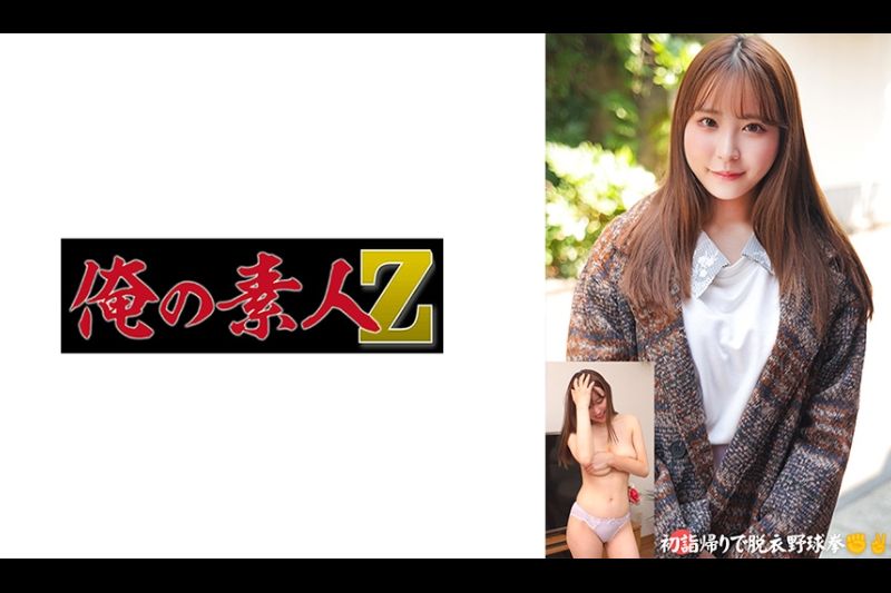 さあや�