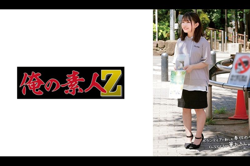 みさき�