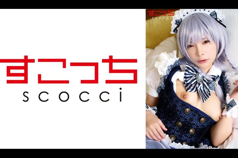 【中出し】厳选美少女にコスプレさせてオレの子を孕ませる！【十六●咲夜2】 一条みお�