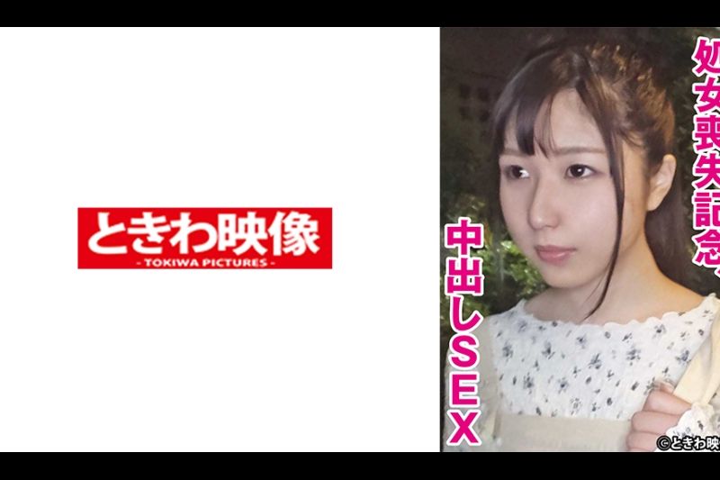 处女丧失记念、中出しSEX もも�