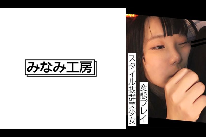 スタイル抜群美少女はされるがままに．．． 2�