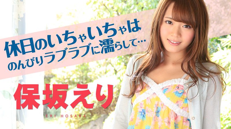 アナタにしか见せない100％