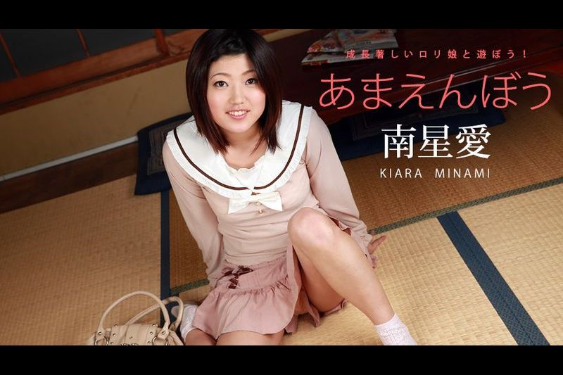 あまえんぼう Vol.33