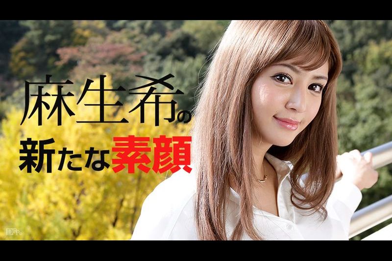 のぞみんの新たな素颜