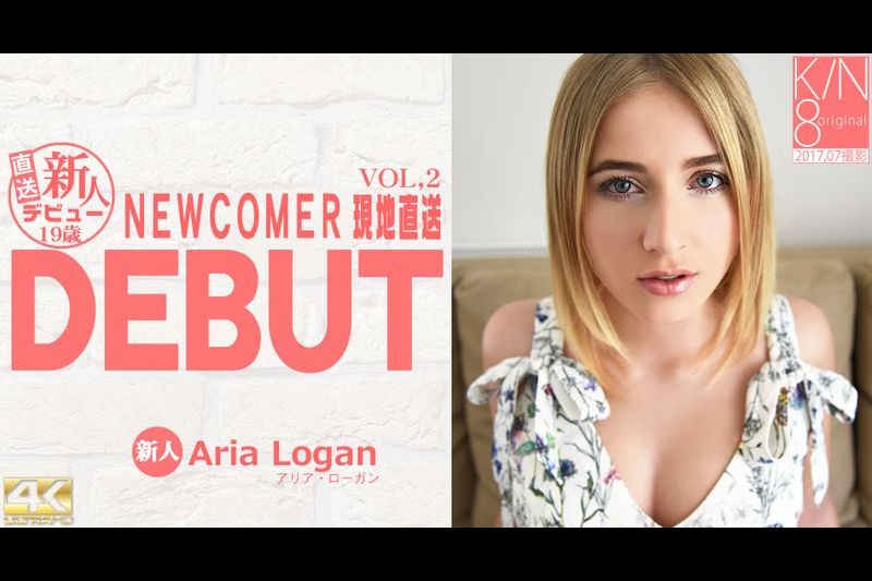 10日间期间限定配信DEBUT NEWCOMER现地直送新人デビュー19歳VOL2 Aria Logan