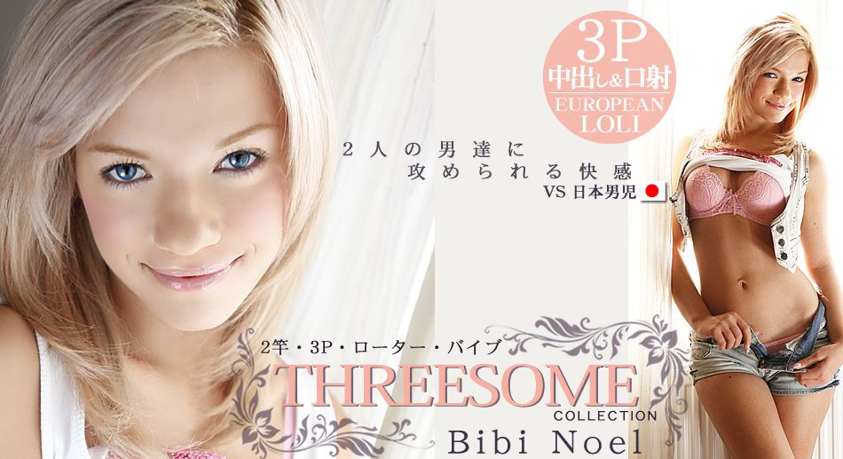 2人の男达に攻められる快感 THREESOME VS日本男児