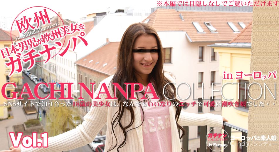 SNSサイトで知り合った18歳の美少女は、何でもいいなりのエッチで可爱い潮吹き娘でした