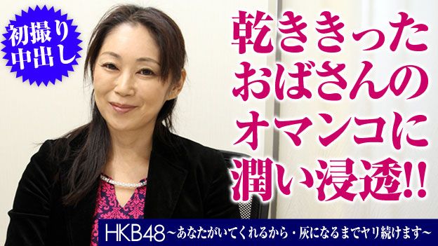 素人奥様初撮りドキュメント 24