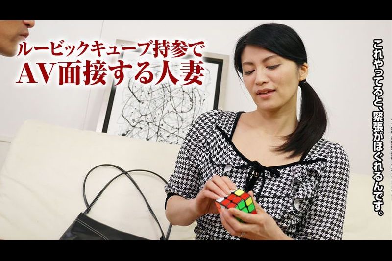 素人奥様初撮りドキュメント 55
