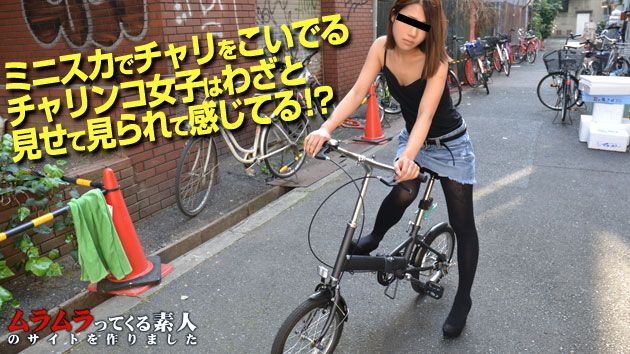 超ミニスカ女子が股间をチラチラ见せながらチャリをこいでるのを発见！思い切って声を挂けるとガードは低く、しかもノーブラ＆ノーパンですでにマンコはぐっしょりだった事件