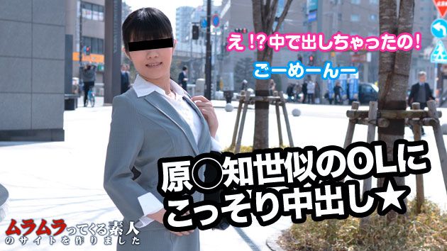 営业回りをしているちょっと固めのOLさんをナンパしてホテルに连れ込み胜手にゴムとって中出ししたら「骗したんですか！（怒）」とマジ切れされちゃったリアル映像！