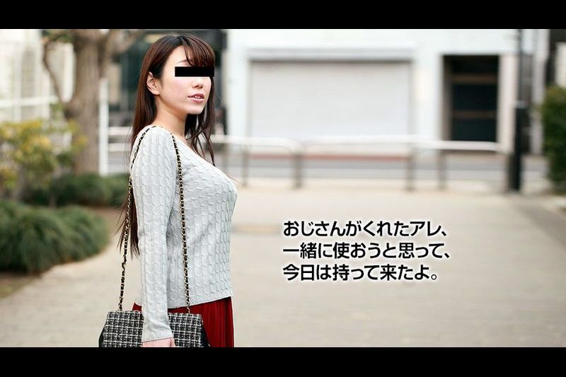 おじさんダメいっちゃうよ