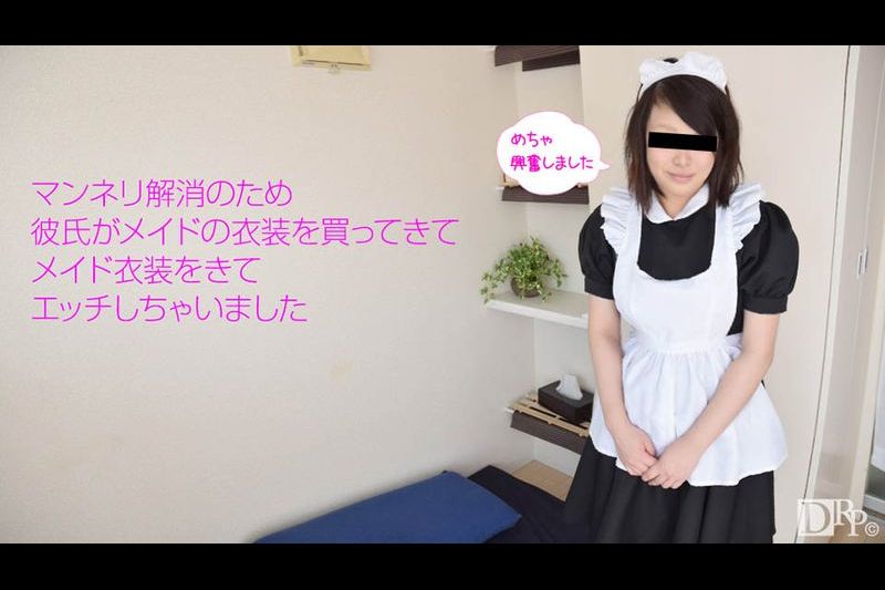 ご主人様オチンチンの调子は如何ですか