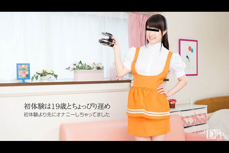 ファミレスの衣装でハメられました