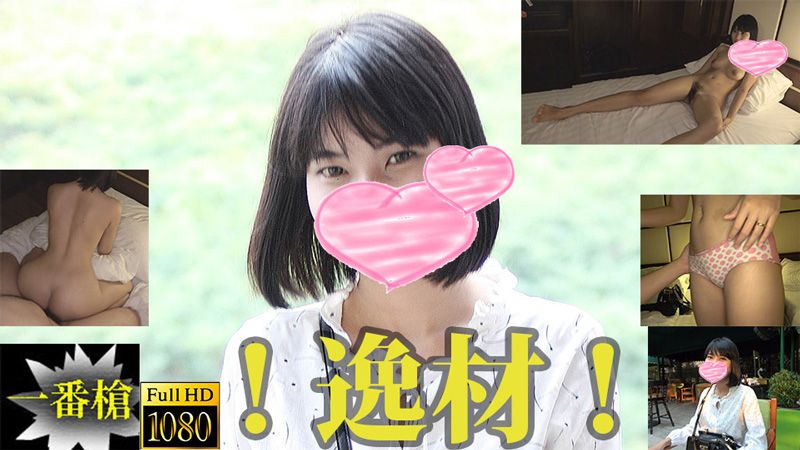 ！逸材！アジア清楚美少女生中出し＃マイン - マイン