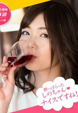 碧しの ～碧しの スペシャル版～