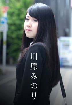 女子大生が受けた凌辱研修 ～私と彼氏と彼の上司と～