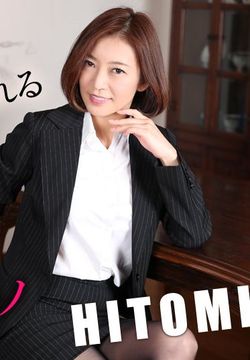 美熟女教師の本当に欲しいモノ