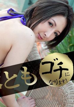 白人男と日本人男の二本ともゴチになります！